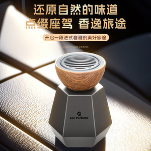 Car Perfume Glass <b>Diffuser</b> 100Ml Vent Mounted Air Freshener For Car Interior - Product Image 3