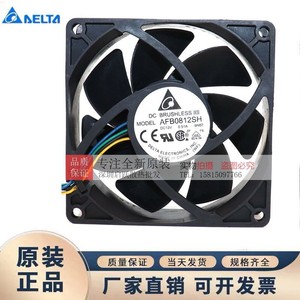 เดลต้า Afb0812sh 80x80x25 มม.พัดลมไร้แปรงถ่าน Dc 12v 0.51a ตลับลูกปืนคู่พัดลมระบายความร้อนเคสคอมพิวเตอร์ - Product Image 4