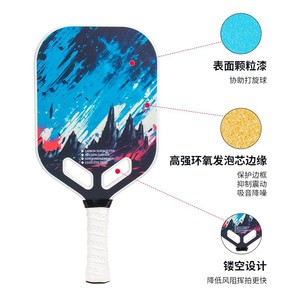 Raquette de pickleball en fibre de carbone, design sans bordure de 16 mm pour des performances de compétition - Product Image 1