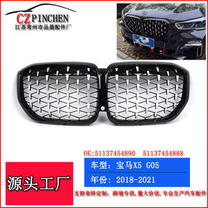 Grille de pare-chocs avant BMW X5 G05 Meteor 2018-2021, pièce de rechange en ABS - Product Image 3