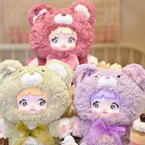 Original Authentic Nommi 400% Goodnight Bear Series Plush Cute Toys <b>Large</b> Blind <b>Box</b> <b>Gift</b> for Girls Mystery <b>Box</b> - Product Image 3
