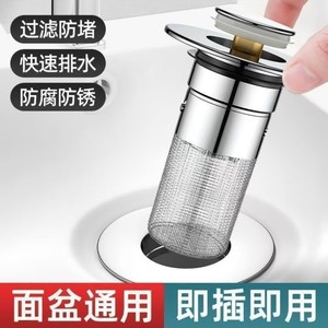 Washbasin Drain <b>Plug</b> Filter Set Chrome Universal Push Button <b>Sink</b> Drain Assembly With Odor Proof Mesh Minimalist Design - Product Image 4