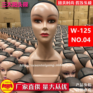 Directo de fábrica, modelo de cabeza de peluca Europea americana, soporte de exhibición de Maniquí de plástico con peluca para modelo africano - Product Image 3