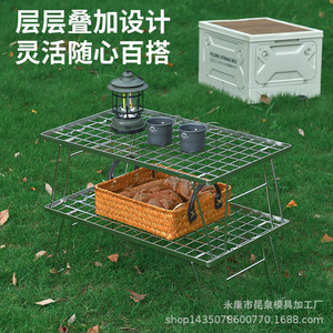 <b>Foldable</b> Outdoor <b>Camping</b> <b>Table</b> Iron Mesh Rectangular Minimalist Design Portable Picnic <b>Table</b> - Product Image 2