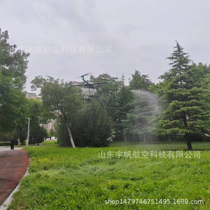 โดรนทำความสะอาดสีสูง, สเปรย์รูปตัวหมอกรูปเสากระจกติดผนังด้านนอกเพื่อความมั่นคงในการบิน - Product Image 1