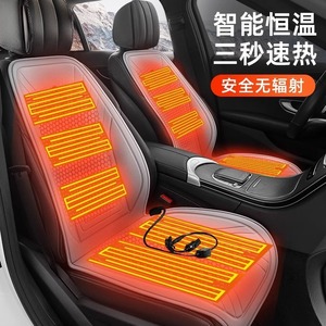 Coussin chauffant pour siège de voiture en graphène 12V 24V, chauffage électrique, peluche, pièce unique, housse de siège chaude pour l'hiver - Product Image 1