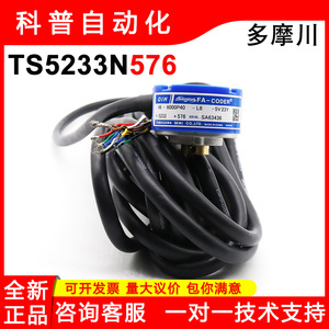 Encodeur Tamagawa Fa-Coder OIH48-6000P40-L6-5V23Y, pièce d'équipement industriel fabriquée en Chine - Product Image 5