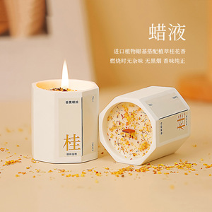 เทียนหอมกลิ่นออสแมนธัส ถ้วยแปดเหลี่ยม 130 กรัมน้ำมันหอมระเหยธรรมชาติ น้ำหอมกระจายกลิ่นในร่ม ของตกแต่งห้องนอน ของขวัญ - Product Image 5