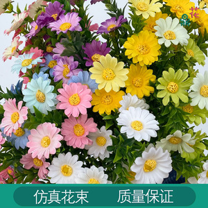 Bouquet de marguerites artificielles 36 cm, fleurs en soie faites à la main, décoration pour mariage, style rustique - Product Image 5