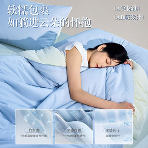Bamboo Fiber Summer Quilt 150x200cm 200x230cm Cooling Home Use Reversible Machine Washable Light <b>Weight</b> Air Conditioning <b>Blanket</b> - Product Image 4