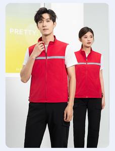 कस्टम चिंतनशील बाहरी बनियान मल्टी-पॉकेट आपातकालीन बनियान स्टैंड कॉलर सुरक्षा परिधान यूनिसेक्स कार्य कपड़ा - Product Image 6