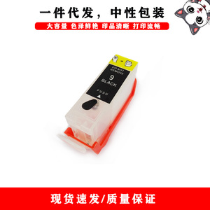 Cartuchos de tinta compatibles Bci 9 y Bci 7 para impresión digital recargable Canon Ip3300 Ip4200 Ip4300 - Product Image 3