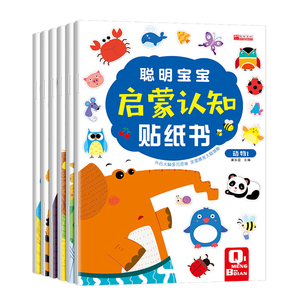 Picture comic book colorazione personalizzata bambini professionali bambino cartone libri servizio di stampa disegno <span class=keywords><strong>manga</strong></span> libri per bambini - Product Image 5