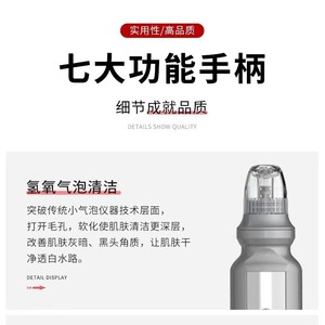 Newface Hydrogen Oxygen 7 In 1 Microbubble Beauty Device NV W05X3.0 For Facial Cleansing Pore Shrinking Skin Rejuvenation - Product Image 2