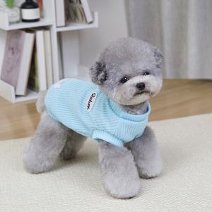 Suéter de Punto Moderno para Perros y Gatos, Chaleco Transpirable de Poliéster a Rayas con Cuello Redondo y Bordado para Cachorros, Sin Mangas - Product Image 6