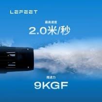 Scooter de plongée LEFEET P1 P1 XR en alliage d'aluminium anodisé dur IP68 60m, recharge inversée, poussée de 8-9kgf, contrôle sans fil, 4600mAh - Product Image 4