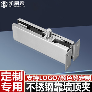 Kaishengxi - Abrazadera de pared para puerta de vidrio sin marco de acero inoxidable, núcleo de aluminio engrosado, plateado/negro, impermeable, ranura única - Product Image 2