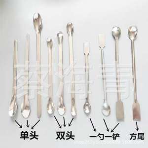 Wholesale stainless steel <b>measuring</b> <b>spoons</b>, thickened medicine <b>spoons</b>, small medicine <b>spoons</b>, single-headed, double-headed, - Product Image 4