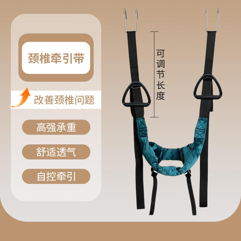 Ceinture de traction cervicale à anneau de traction à crochet vert