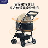 Poussette pliable pour chien de grande capacité, chariot de promenade portable à 4 roues, poussette pour animaux de compagnie réglable, imperméable et respirante