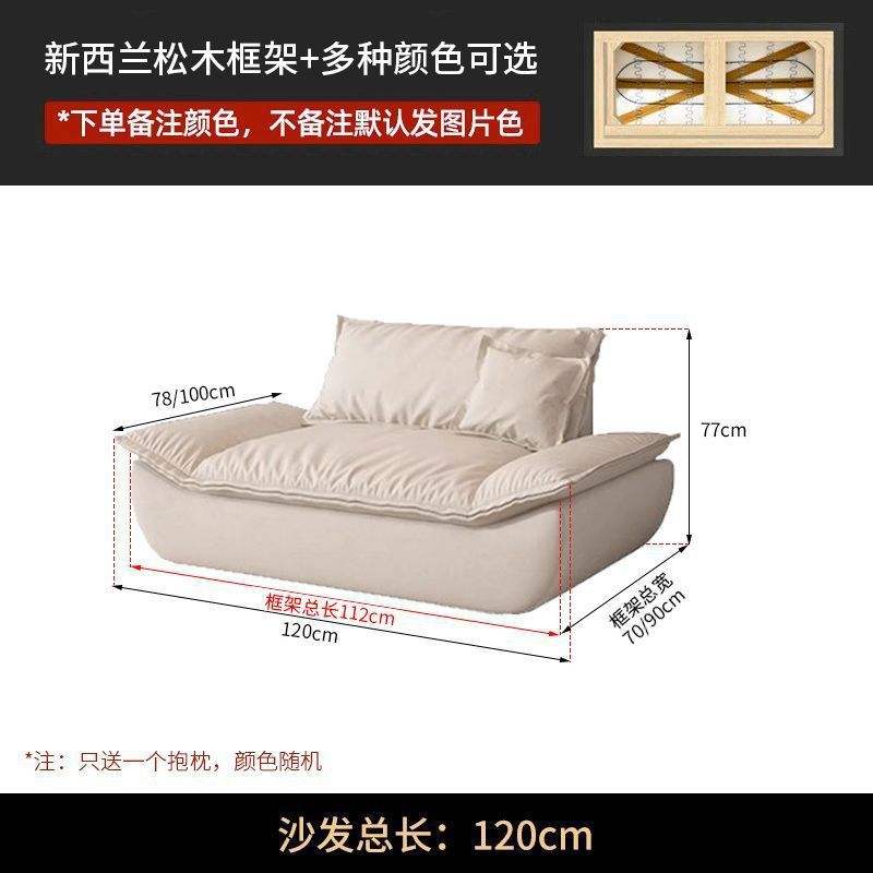 Solo seat1.2m actualizado