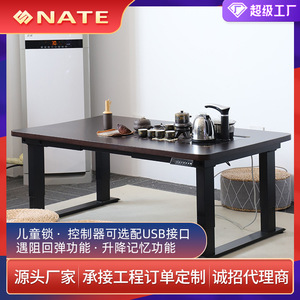 Escritorio Eléctrico de Altura Ajustable con Cuatro Motores, Escritorio de Oficina Multifuncional, Estructura Metálica, Patas con Recubrimiento en Polvo Negro - Product Image 3