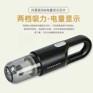 Aspirateur sans fil portatif puissant rechargeable pour usage domestique, nettoyage humide et sec, aspirateur à main de haute qualité - Product Image 4