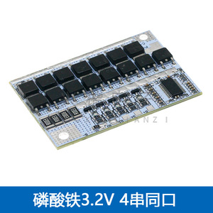 บอร์ด BMS 12V 100A สำหรับแบตเตอรี่ LiFePo4 พร้อมระบบป้องกันและบาลานซ์ สำหรับจักรยานไฟฟ้าและสกู๊ตเตอร์ ขนาด 61.2x42.1 มม. - Product Image 2