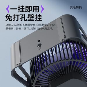 Ventilador de Escritorio Portátil Recargable, Motor sin Escobillas de 5W, Ventilador de Mano Oscilante con Batería, 8+ Horas de Autonomía, Control con Perilla - Product Image 4