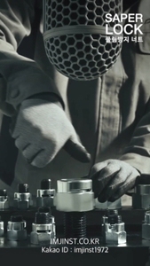 Tuerca de bloqueo automático SAPER, tuerca de bloqueo hexagonal de acero inoxidable, inserto de nailon, tuerca de bloqueo hexagonal de alta resistencia, duradera, Industrial - Product Image 4