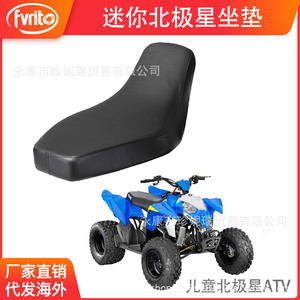Mini Polaris Cushion <b>Seat</b> For Mini Atv <b>Beach</b> Buggy 50cc 110cc Polyester <b>Seat</b> Pack - Product Image 5