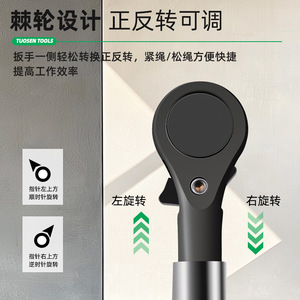 Clé à cliquet Tuosen en acier à haute teneur en carbone, finition miroir, outil de fixation rotatif à 360 degrés - Product Image 5