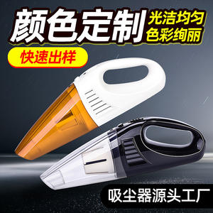 Aspiradora portátil para coche, Mini aspiradora eléctrica con batería, capacidad de polvo de 0,2 l, succión fuerte, doble uso para coche y hogar - Product Image 5