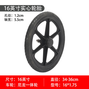 ล้อหลังขนาด 16 นิ้ว ทำจากเหล็กคาร์บอนสูง สำหรับอะไหล่เปลี่ยนรถเข็น - Product Image 3