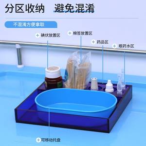 Sterile Hospital Ophthalmology Treatment <b>Trays</b> Nursing Infusion Medical Dressing Cotton Swabs Iodine Holders Storage <b>Trays</b> - Product Image 2
