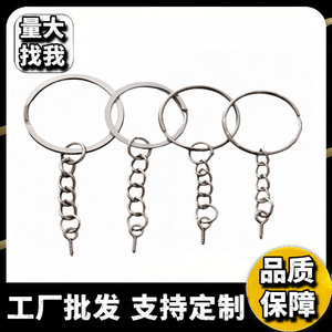 Metal <b>Key</b> Chains Round Alloy Plated Chain Pendant For DIY <b>Accessories</b> Spring 2025 - Product Image 5