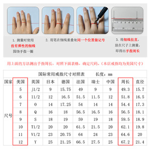 Outil de mesure de taille de bague US, ceinture ajustable pour la mesure des bijoux - Product Image 4