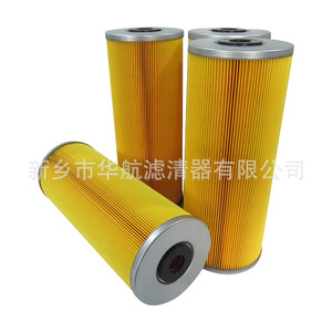 Supply Hydraulic <b>Oil</b> <b>Filter</b> 1.0630H10XL-A00-0-P Return <b>Oil</b> Cooler with Core <b>Filter</b> Element <b>Oil</b> Separator - Product Image 2