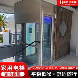 Ascensor para el Hogar, Ascensor para Villas, Casas Autoconstruidas, Ascensor para Áticos, Segundo Piso, Tercer Piso, Ascensor Hidráulico de Tracción, Ascensor Interior y Exterior para Terraza - Product Image 3