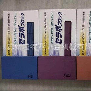 บล็อกขัดแบบแบน Tact Abrasive Block CP80 CP220 ผลิตจากเซรามิกและยาง สำหรับงานขัดโลหะ สแตนเลส ใช้ในอุตสาหกรรมขัดเงา - Product Image 3