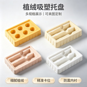 ถาดฟล็อกกิ้งแบบกันกระแทก 6 ช่อง สำหรับบรรจุภัณฑ์ไวน์และน้ำหอม ปรับแต่งได้ ย่อยสลายได้ รีไซเคิลได้ - Product Image 3