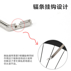 Yueli <b>Tire</b> <b>Levers</b> Steel One Size For Bicycle <b>Tire</b> Repair And Maintenance - Product Image 2