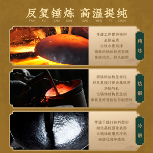 Yiya Lu Iron Wok Round Bottom 32Cm Non Coating For Gas Stove Household Cooking - Product Image 3