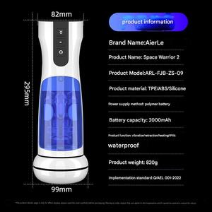 Space War Hime Copa <span class=keywords><strong>de</strong></span> avión <span class=keywords><strong>de</strong></span> segunda generación Pantalones portátiles telescópicos completamente automáticos Cinturón Masturbador <span class=keywords><strong>de</strong></span> tracción - Product Image 2