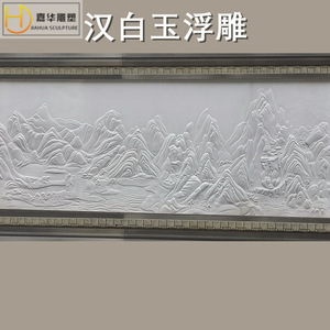Escultura en relieve de piedra JIAHUA, mármol blanco, Ejército Rojo, Guerra de Resistencia, arte mural de diseño personalizado, estilo chino - Product Image 5