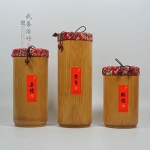 Bamboo Tea Canisters With Red Fabric Lids Set For Gift Craft Packaging - Product Image 1