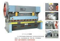 Cizalla de guillotina CNC industrial JINDAJIN Q11E de 16 mm*2500 mm, máquina de corte de chapa y metal digital mecánica de alta resistencia