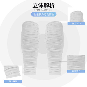Calcetines <span class=keywords><strong>de</strong></span> rugby para hombre profesional <span class=keywords><strong>de</strong></span> dos lobos, cubierta <span class=keywords><strong>de</strong></span> pierna desodorante apestosa superlarga apilada - Product Image 4