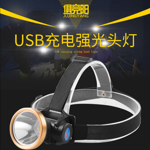 Juyingyang JY-8017 Led Headlamp Rechargeable With Usb <b>Cable</b> For Fishing Camping <b>Outdoor</b> Lighting - Product Image 5
