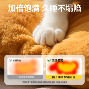 บ้านแมว Chioe รูปครึ่งวงกลม หนานุ่ม อุ่นสบายสำหรับฤดูหนาว ลายตารางหมากรุก - Product Image 5